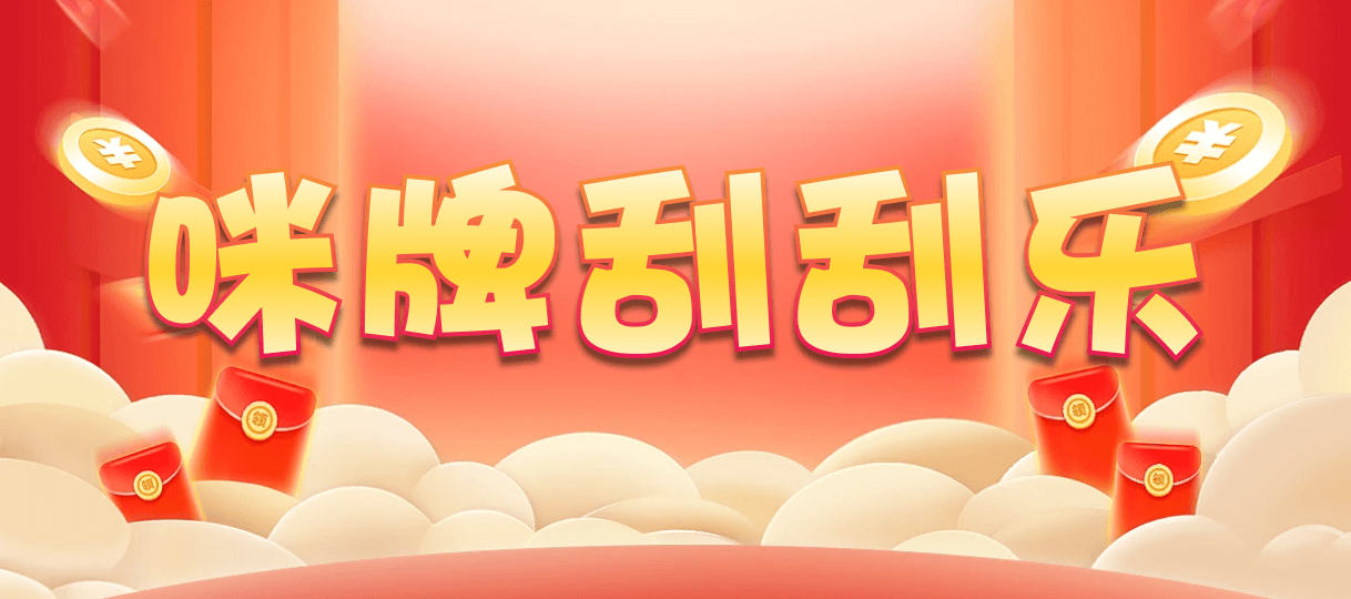 加拿大2.8咪牌结果,加拿大走势预测咪牌,加拿大PC预测,加拿大2.8在线开奖,结果预测网